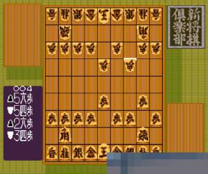 新将棋俱乐部 (Shin Syogi Club) 日版手机版