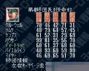 欧陆战线中文版