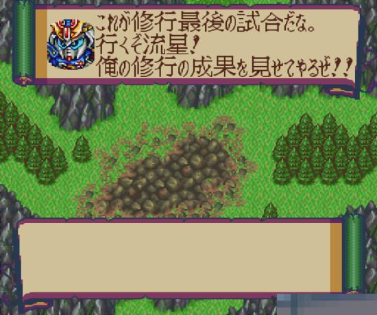新SD战国传-大将军列传中文绿色版