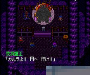 新桃太郎传说 (Shin Momotarou Densetsu) 日版手机版