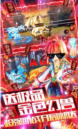 格斗之皇最新版