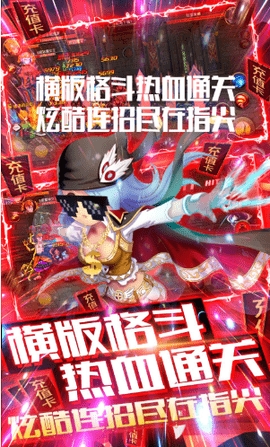 格斗之皇最新版