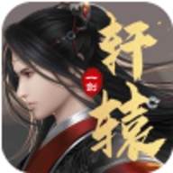 明教风云之九阴九阳送2000中文版