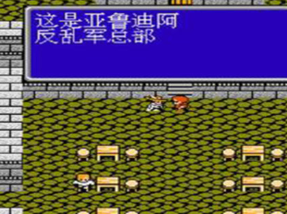 最终幻想2绿色版