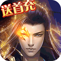 乱世祭福利版