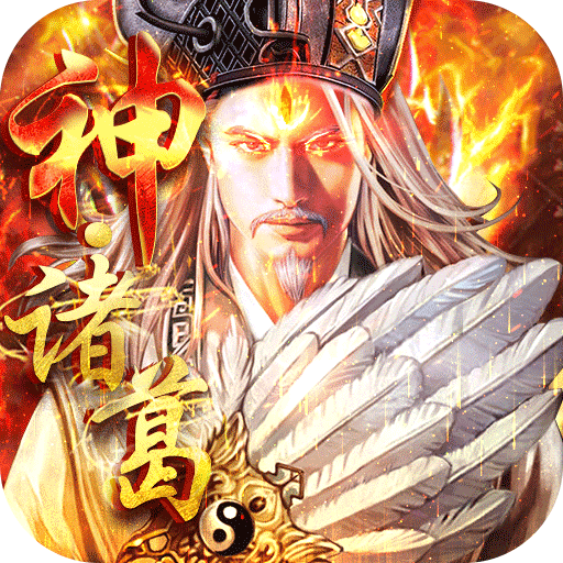 无双三国最新版