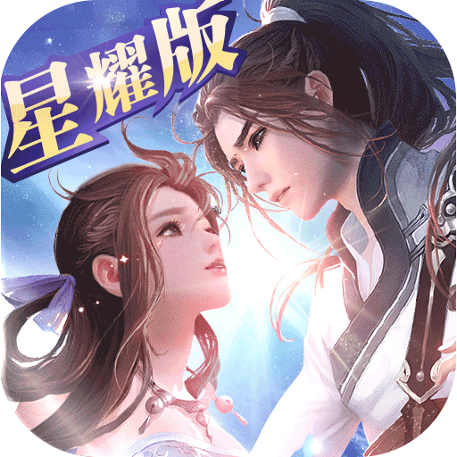 九幽仙域BT版