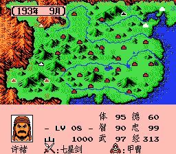 三国志2霸王的大陆最强十将apk