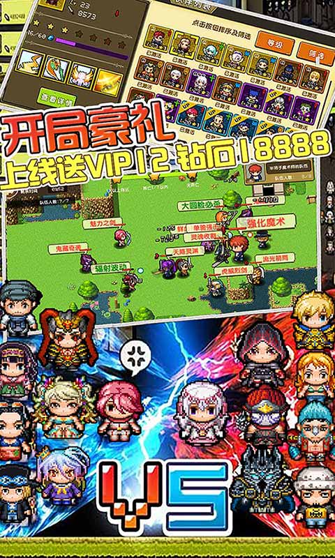 像素大陆送首充版