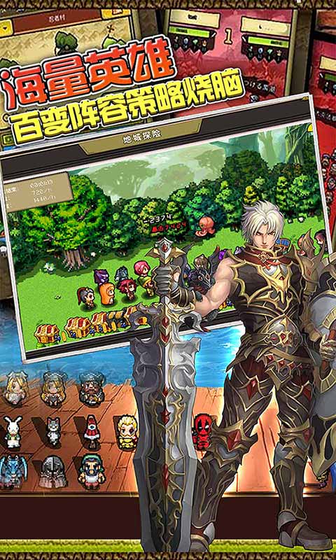 像素大陆送首充版