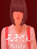 花子免安装版