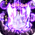 紫青双剑安卓版