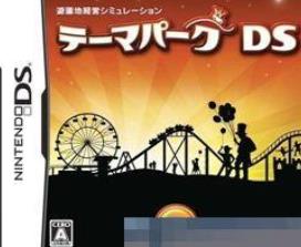 主题公园街机版apk