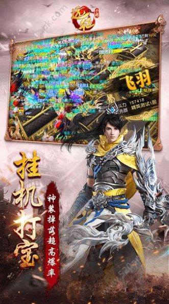 远征之征战天下手游官网正版下载图片1