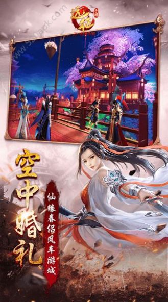 远征之征战天下官方版特色图片