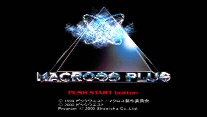 超时空要塞Plus