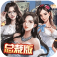 心动女生送千元充值版免费版