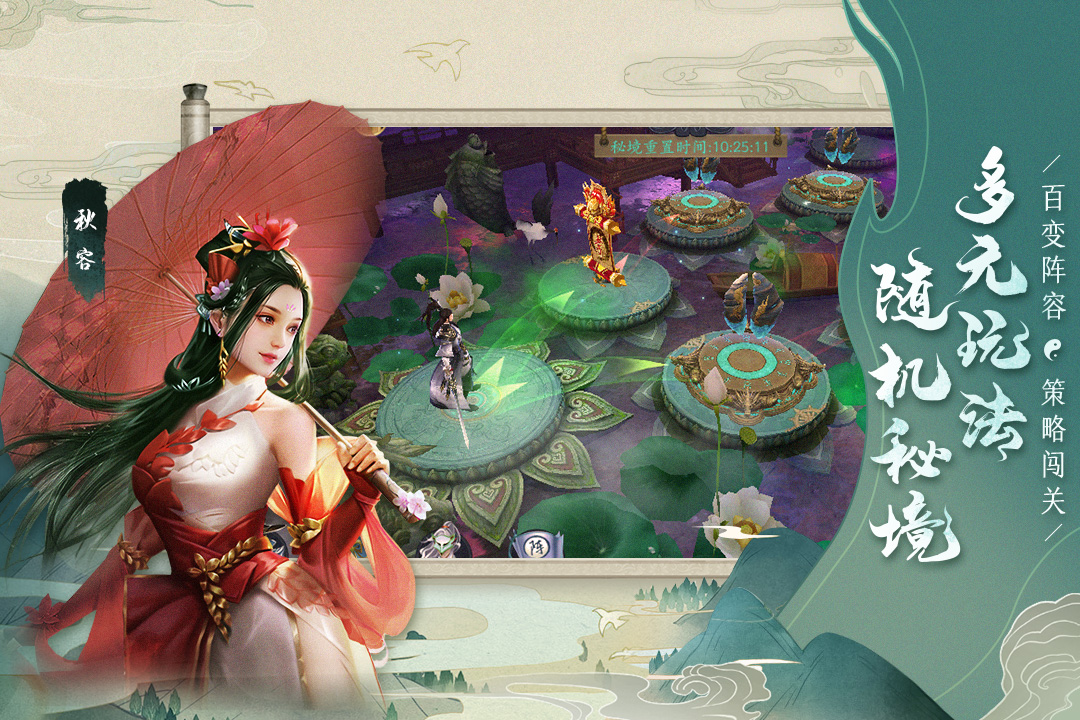 聊斋搜神记最新版