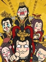 桃园大乱斗中文典藏版