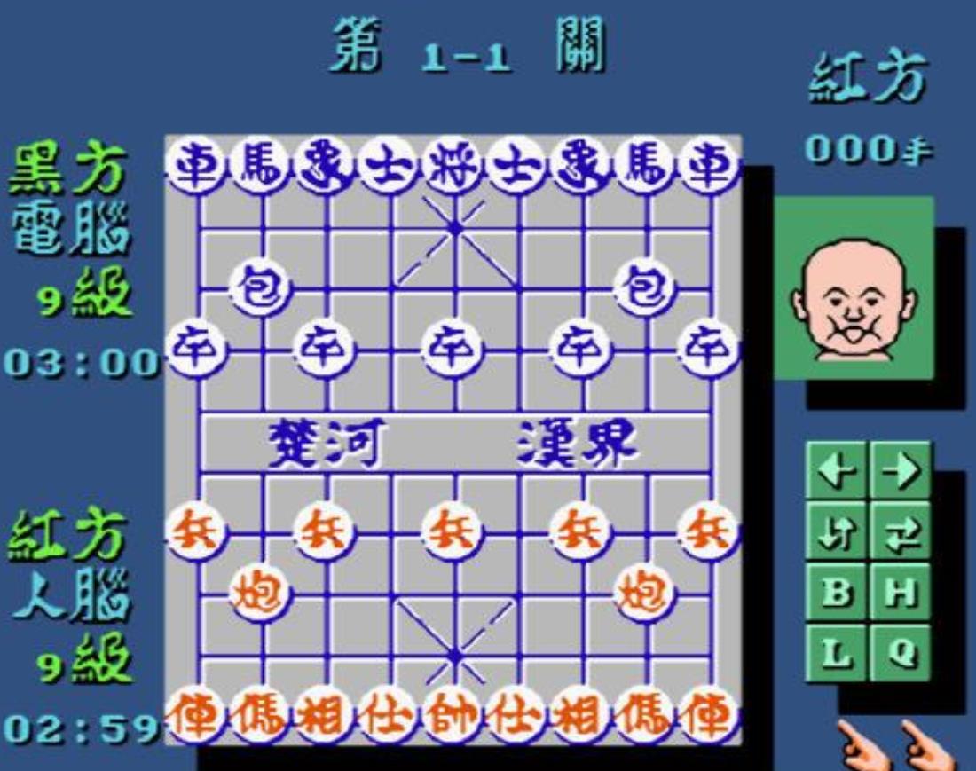 国内象棋免费版apk
