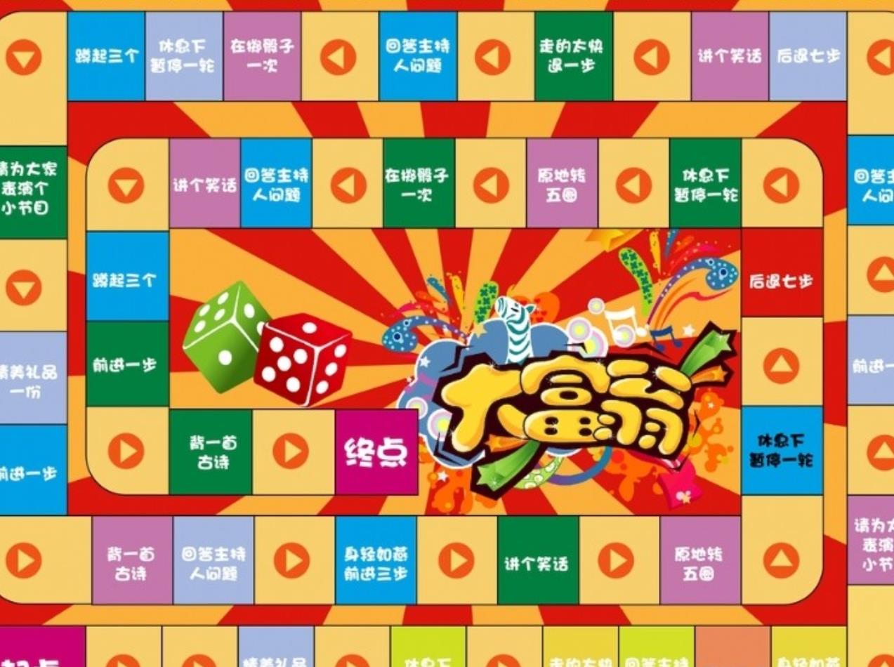 大富翁4中文版apk
