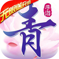仙魔变官网版