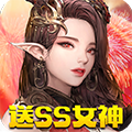 女神竞技场福利版