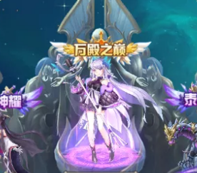 闪烁之光云翼之战活动怎么参加?闪烁之光云翼之战活动攻略