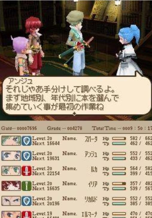圣洁传说手机版