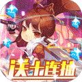 战火纪元最新版