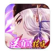 疯妖记百连抽最新版