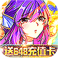 斩仙录免费版