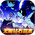 超次元大冒险爆衣版