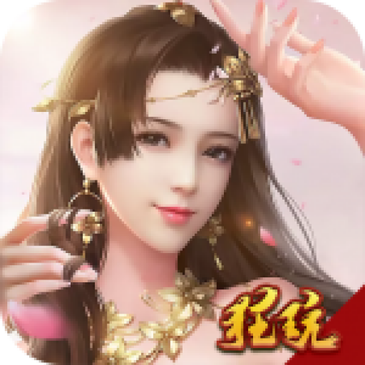 风之谷变态版