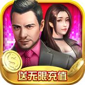 金融风暴bt版