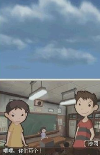 放学后的少年手机版