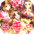 一二三国福利版