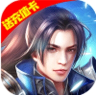 御天剑道充值返利安卓最新版