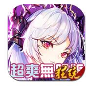 六界之门无限最新版