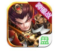我有上将ios最新版