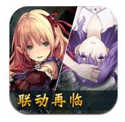 影之诗繁体安卓最新版