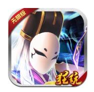 三十六策无限版中文汉化版