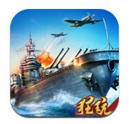 航海夺宝高爆版ios版