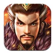 三国战ios最新版
