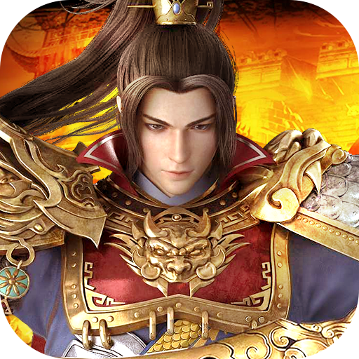 斗魂最新版