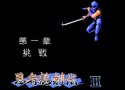 赤影战士武器加强无敌版