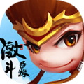 激斗西游福利版