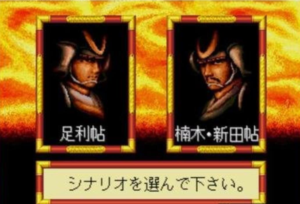 太平记