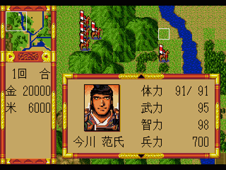 太平记手机版