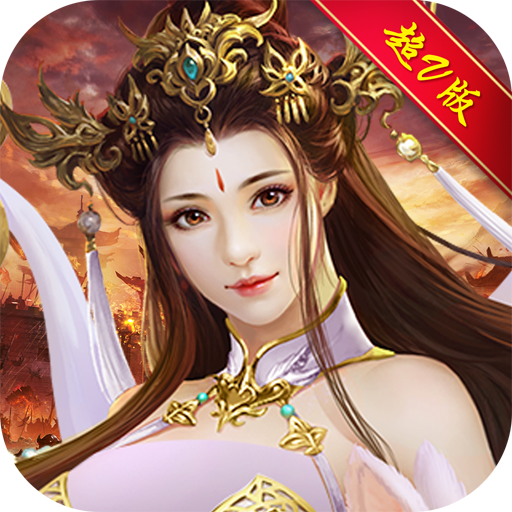 铸剑师超V版